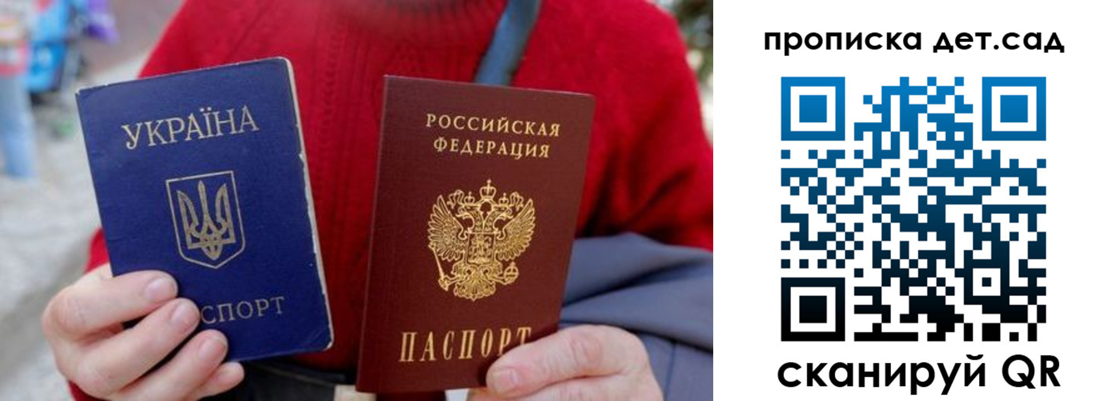 найти адрес прописки в Ульяновской области