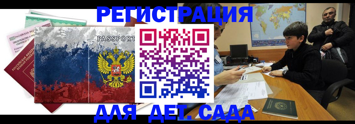 регистрация в Ульяновской области